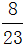 小麦公考