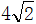 小麦公考