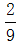 小麦公考