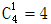 小麦公考