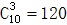 小麦公考