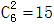 小麦公考