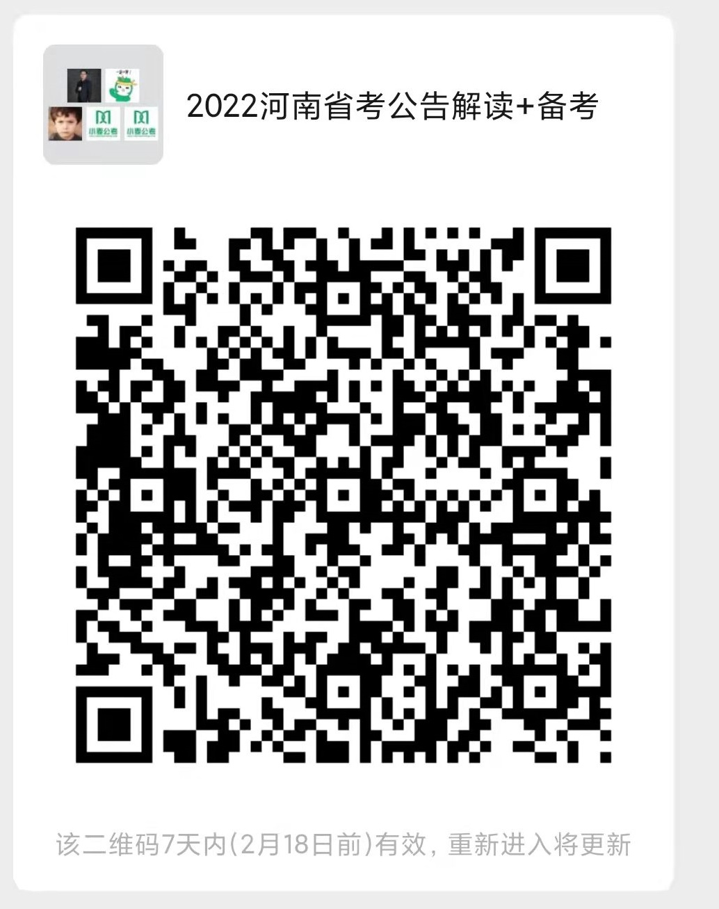 微信图片_20220211111731.jpg