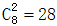 小麦公考
