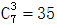 小麦公考