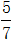 小麦公考