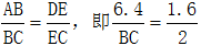 小麦公考