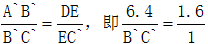 小麦公考
