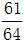 小麦公考