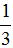 小麦公考
