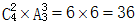 小麦公考