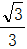 小麦公考