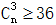 小麦公考