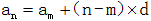小麦公考