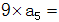 小麦公考