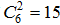 小麦公考