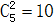 小麦公考