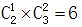 小麦公考