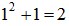 小麦公考