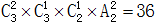 小麦公考