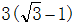 小麦公考