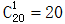 小麦公考