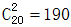 小麦公考