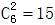 小麦公考