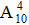 小麦公考