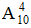 小麦公考
