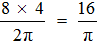 小麦公考
