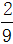 小麦公考