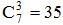 小麦公考