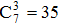 小麦公考