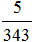 小麦公考