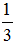 小麦公考