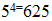 小麦公考