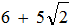 小麦公考