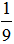 小麦公考