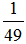 小麦公考