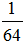 小麦公考