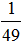 小麦公考