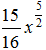 小麦公考
