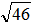 小麦公考