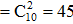 小麦公考