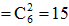 小麦公考