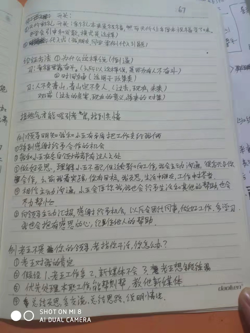 李5.jpg