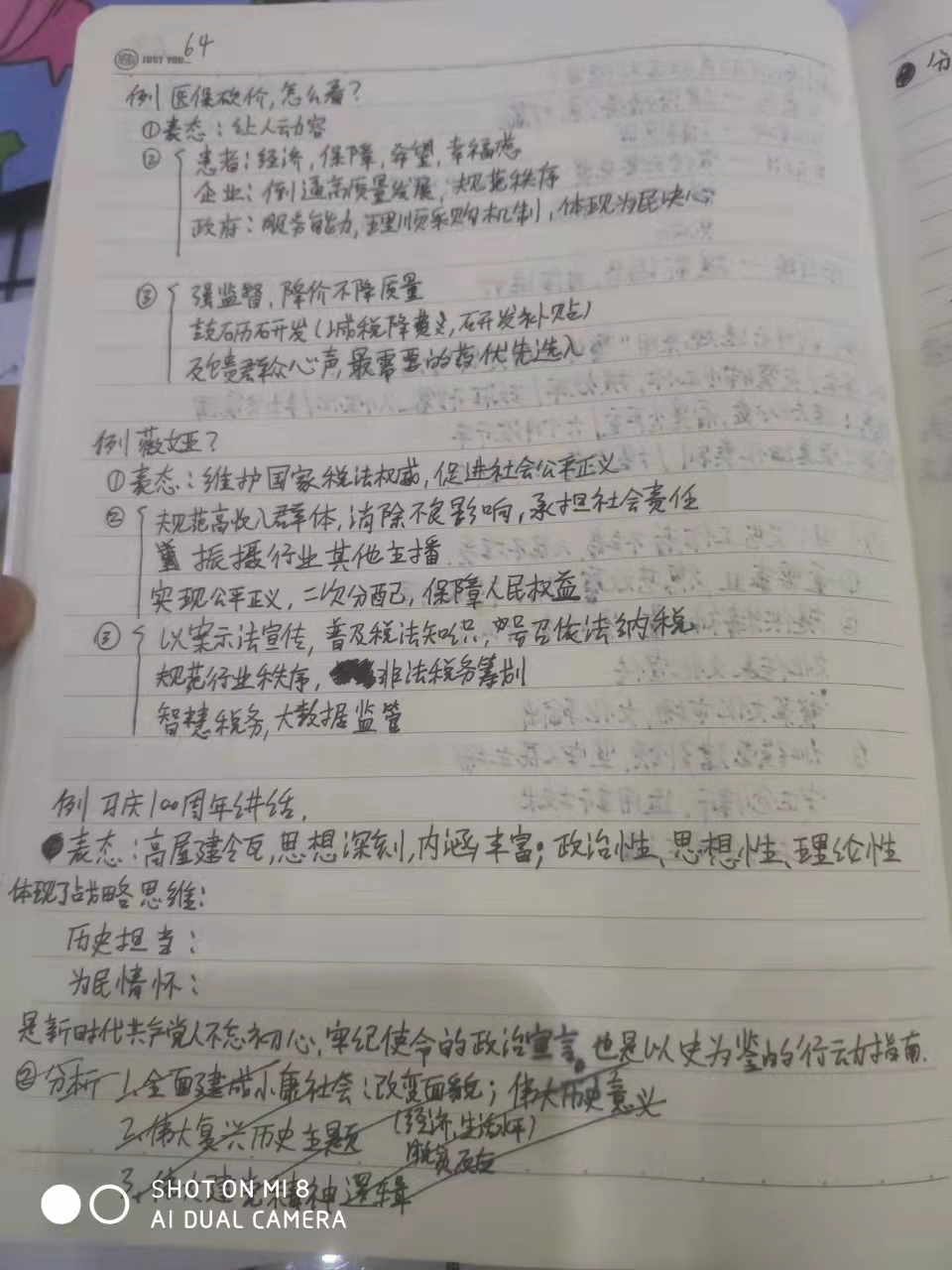 李6.jpg
