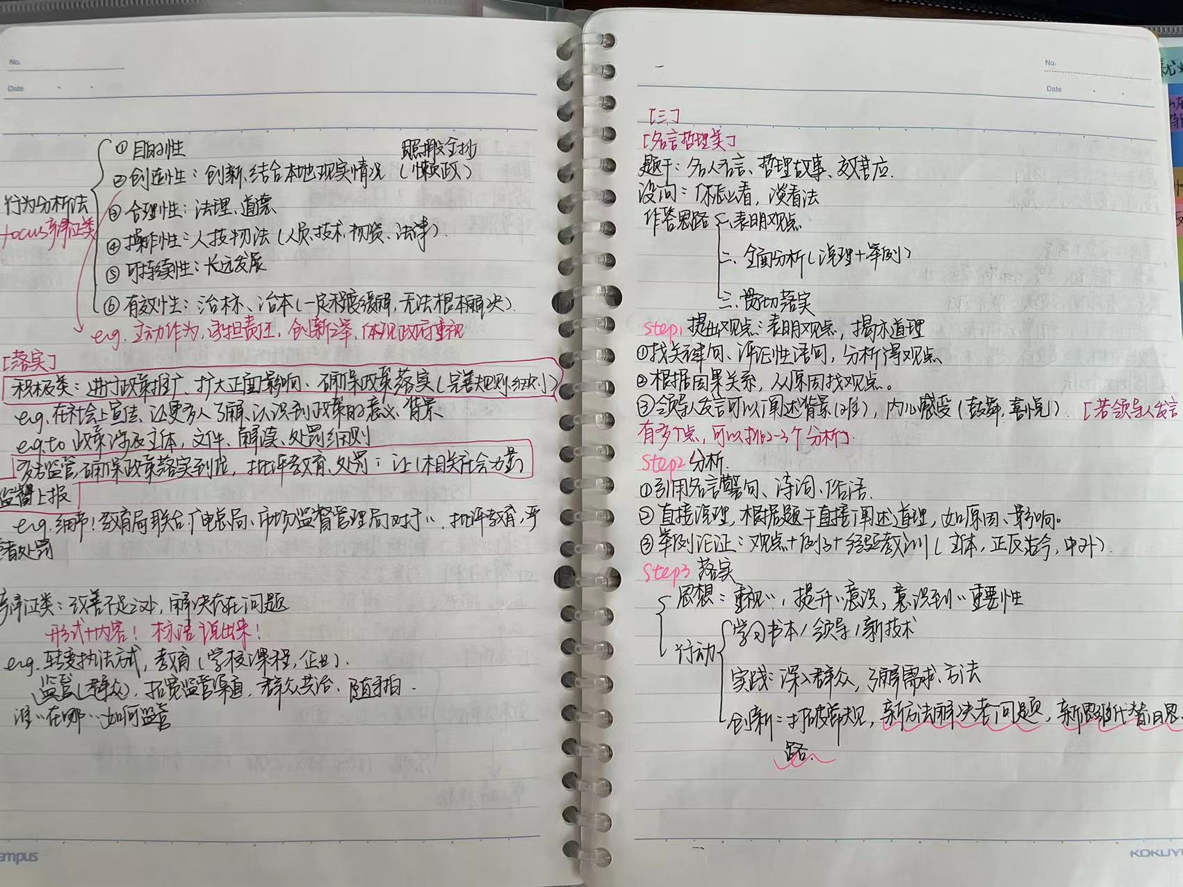 郭2.jpg