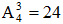 小麦公考